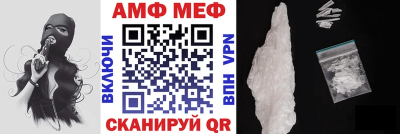 АМФЕТАМИН 98%  Купить где  Рыбинск 