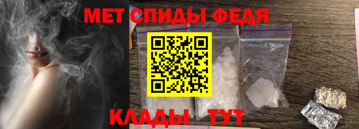 АМФЕТАМИН  Вход с VPN  Рыбинск  АМФЕТАМИН  Amphetamine Розовый 