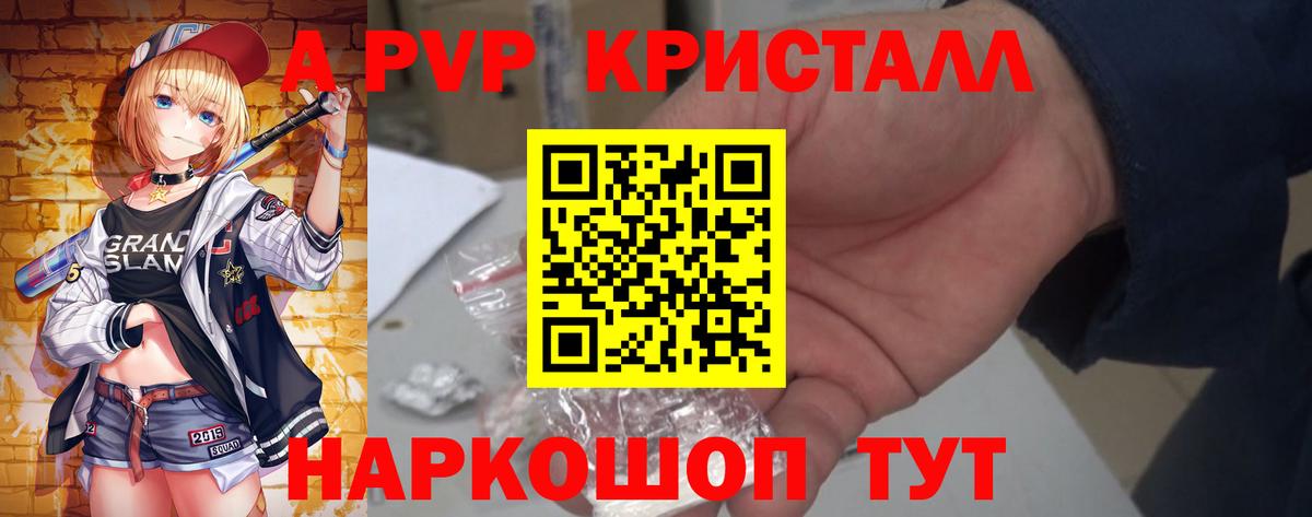 МЕФ   COCAIN  Рыбинск  ГАШ  ГАШИШ  Вход с VPN 