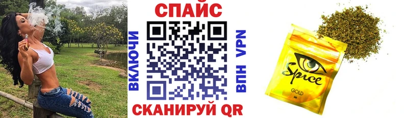 Купить  Рыбинск  БУТИРАТ жидкий экстази 