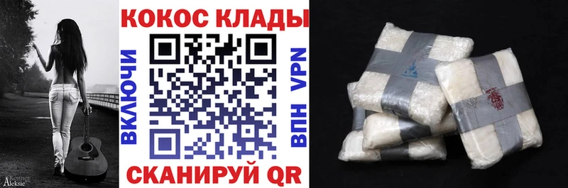 COCAIN Columbia  Купить  Рыбинск 