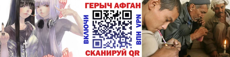 Купить закладки  Рыбинск  ГЕРОИН белый 