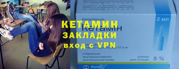 кокаин перу Нязепетровск