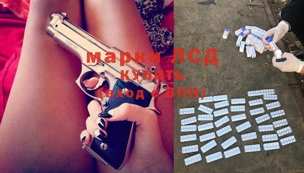 спайс Наволоки