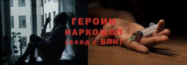 прущий лед Переславль-Залесский