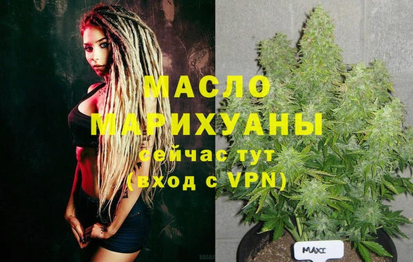 МДМА Няндома