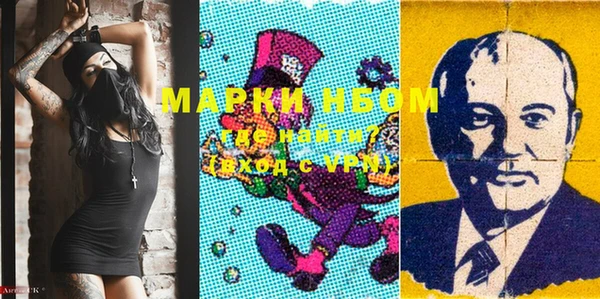 МДМА Няндома