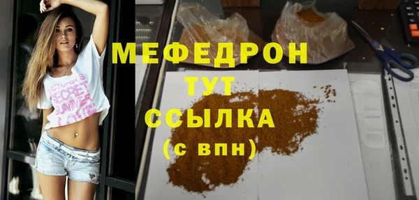 МДПВ Нягань