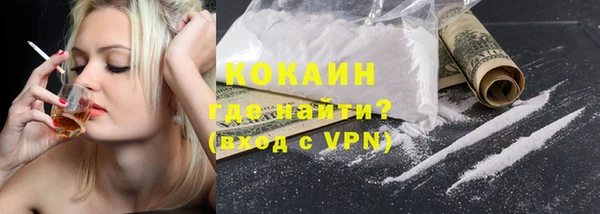 2c-b Надым