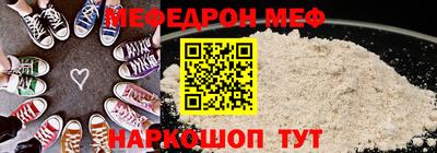 амф Партизанск