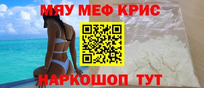 спайс Пенза