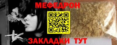 спайс Пенза