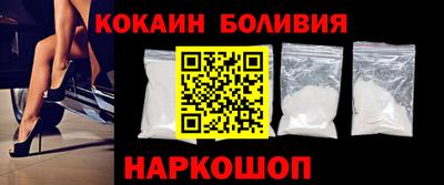 спайс Пенза
