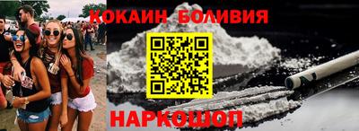 спайс Пенза