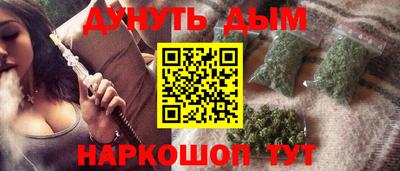 спайс Пенза