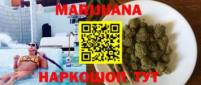 спайс Пенза