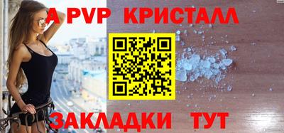 амф Партизанск