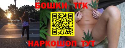 спайс Пенза