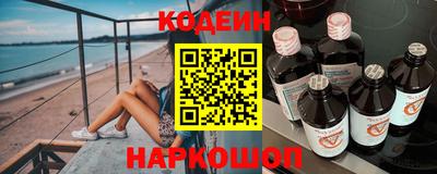 спайс Пенза