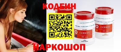 спайс Пенза