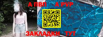 амф Партизанск