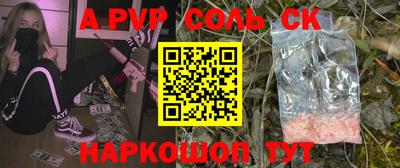 МДМА Пугачёв