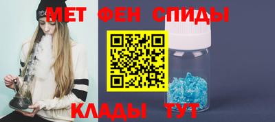 спайс Пенза