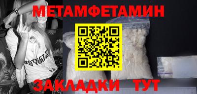 амф Партизанск