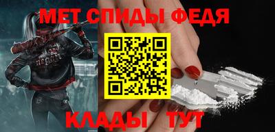 амф Партизанск