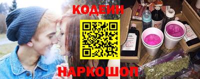 спайс Пенза