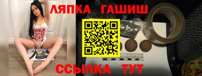 амф Партизанск