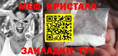 спайс Пенза