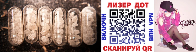 Купить  Рыбинск  LSD-25 экстази ecstasy 