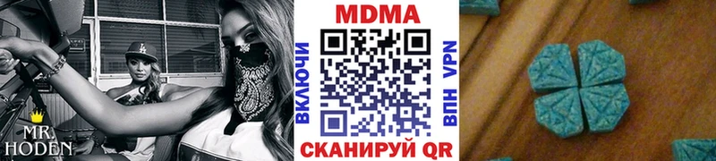 Купить закладки  Рыбинск  MDMA кристаллы 