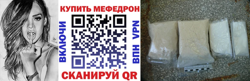 Купить Рыбинск МЯУ-МЯУ мука