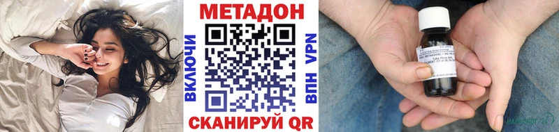 Метадон мёд Купить закладки Рыбинск