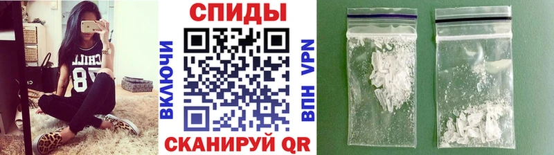 Купить Рыбинск Первитин мет