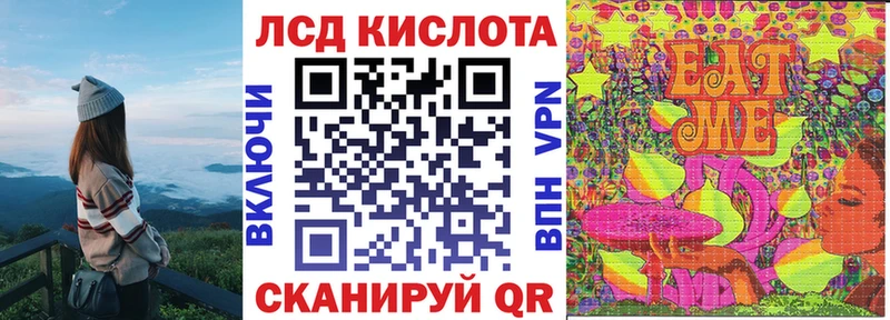 Марки N-bome 1,8мг  Купить где  Рыбинск 