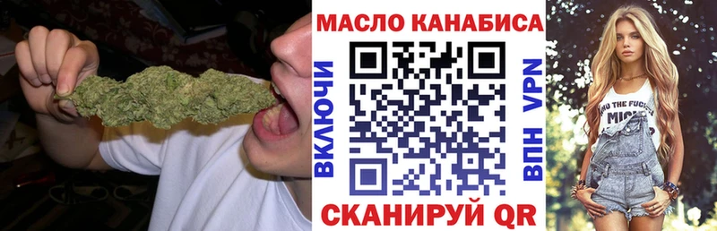 Дистиллят ТГК жижа Купить закладки Рыбинск