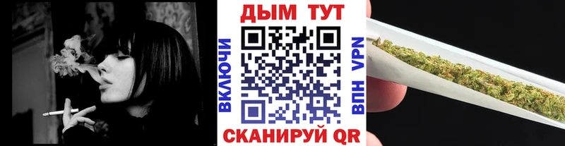 Бошки Шишки THC 21%  Купить где  Рыбинск 