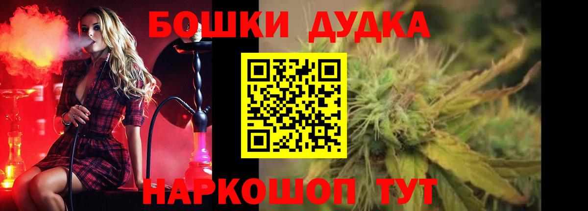 МАРИХУАНА LSD WEED Рыбинск
